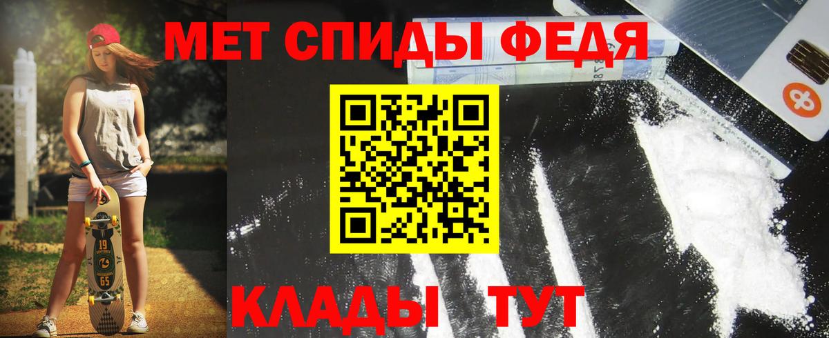 АМФЕТАМИН 97%  Amphetamine  Прохладный  Вход с VPN 