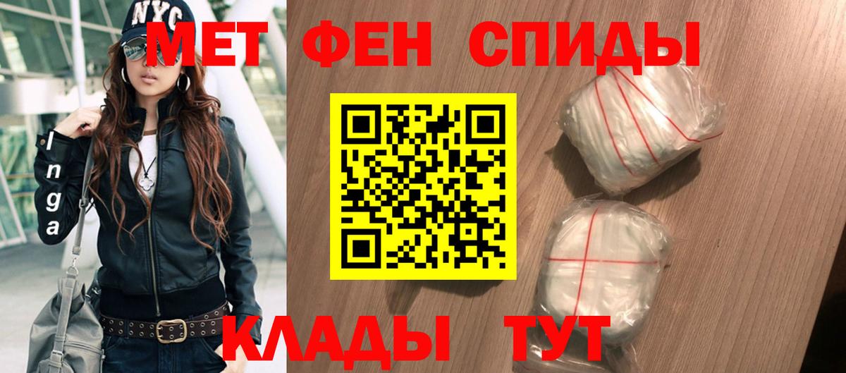 Амфетамин Розовый Прохладный