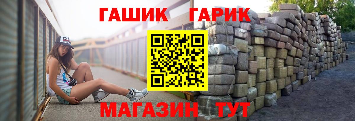 Гашиш Изолятор  Гашиш  Прохладный  ГАШИШ Premium  Вход с VPN 