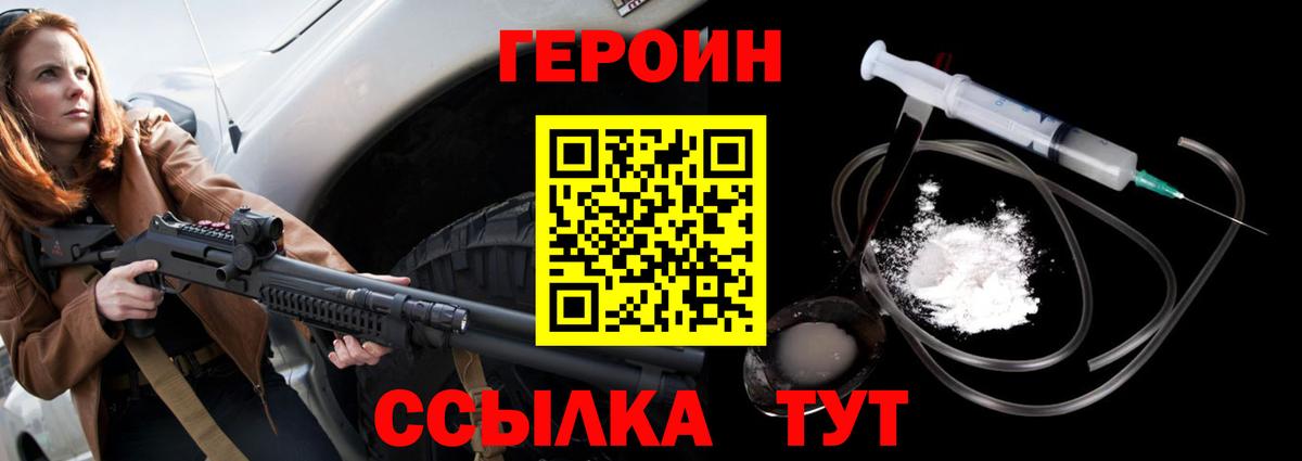 Прохладный  Героин афганец  Вход с VPN 