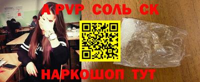 2c-b Свободный