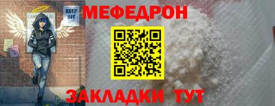 сатива Севастополь