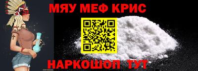 MESCALINE Северобайкальск