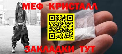 MESCALINE Северобайкальск