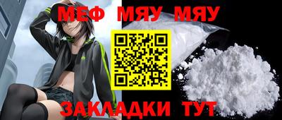 MESCALINE Северобайкальск