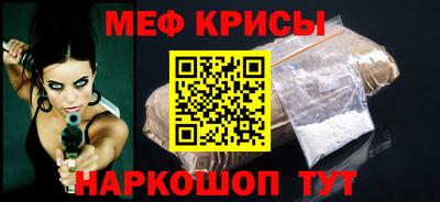 MESCALINE Северобайкальск