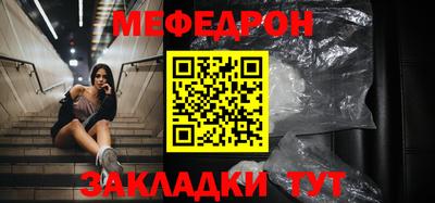 сатива Севастополь