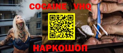 сатива Севастополь