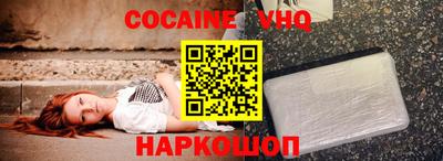 MESCALINE Северобайкальск
