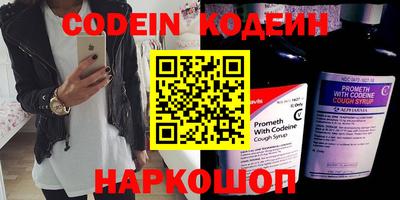 2c-b Свободный