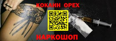 сатива Севастополь