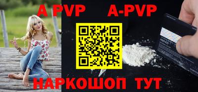 сатива Севастополь