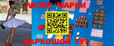 сатива Севастополь