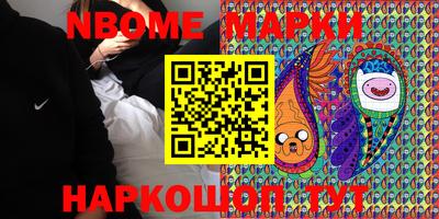 MESCALINE Северобайкальск