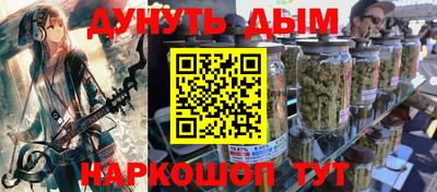 MESCALINE Северобайкальск
