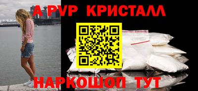 MESCALINE Северобайкальск