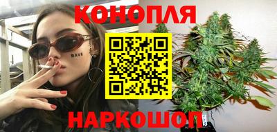 сатива Севастополь