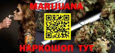 сатива Севастополь