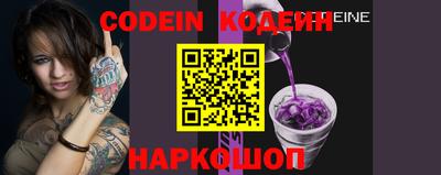 MESCALINE Северобайкальск