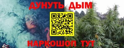 MESCALINE Северобайкальск