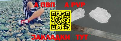 MESCALINE Северобайкальск