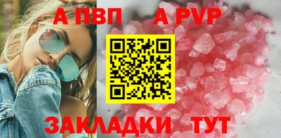 сатива Севастополь