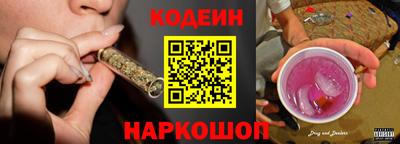 2c-b Свободный