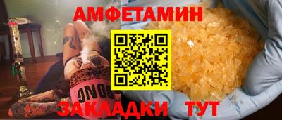 сатива Севастополь