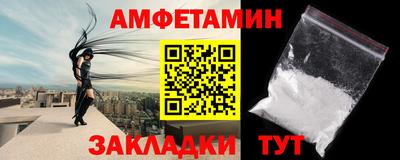 MESCALINE Северобайкальск