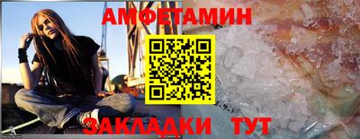 MESCALINE Северобайкальск