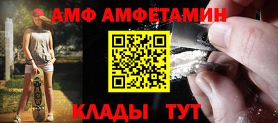 сатива Севастополь