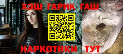MESCALINE Северобайкальск