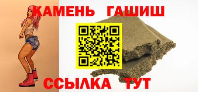 сатива Севастополь