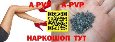сатива Севастополь