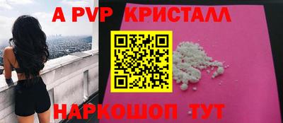 2c-b Свободный