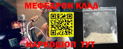 MESCALINE Северобайкальск