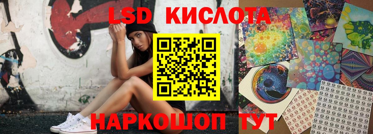 Прохладный  Лсд 25 экстази  Вход с VPN  Лсд 25 экстази кислота  LSD-25 экстази ecstasy 