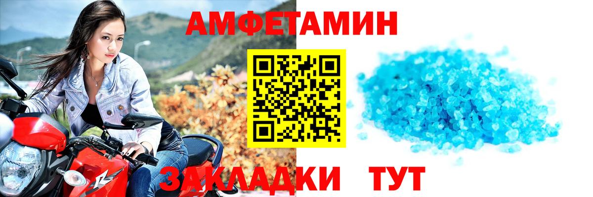 Прохладный  Первитин кристалл  Вход с VPN 