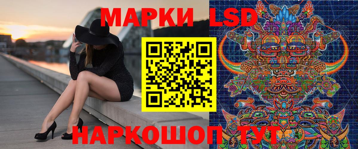 Меф МЯУ МЯУ   Прохладный  КОКАИН  Вход с VPN  Гашиш  Экстази  Марихуана  Канабис  Метамфетамин 