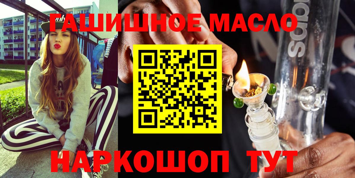 Прохладный  Дистиллят ТГК вейп  ТГК вейп с тгк  Вход с VPN 