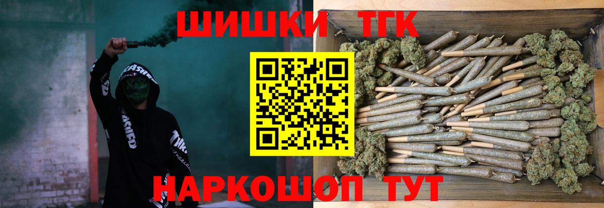 Каннабис MAZAR Прохладный