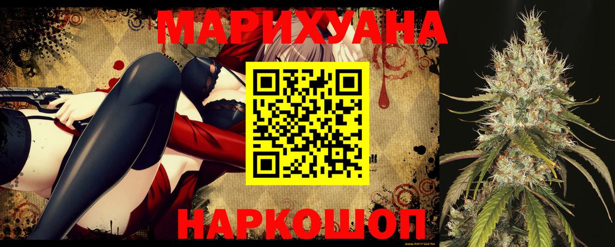 Каннабис Ganja  Вход с VPN  Шишки марихуана семена  Прохладный  Бошки марихуана SATIVA & INDICA 